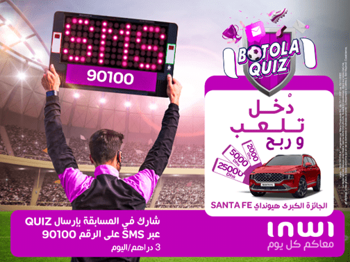 Poster about launching Botola Quiz loyalty program for inwi